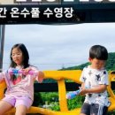 호동목장 이미지