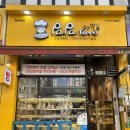 파파레브 이미지