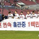 백만홈 이미지
