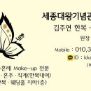 김주연헤어 - 여수시 여서1로 8 | 김주연헤어