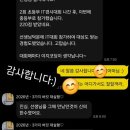 충암중학교 | 은평구 컴퓨터학원 이지코딩 자격증 합격 소식과 학부모님의 따뜻한 후기