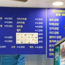 버본돈가스&치킨 닭강정