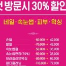 에일린뷰티샵 이미지