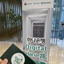 하나로기획 - 화성시 | 하나로기획