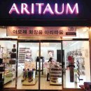 꿈종합화장품