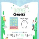 힐링북
