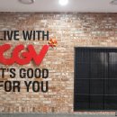 CGV 방학 6관 이미지