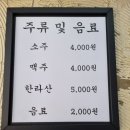금호모소리