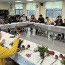 원예힐링교실 이미지