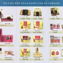 풍기인삼사 이미지