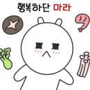 탕화쿵푸마라탕일산