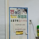 배미쟁이