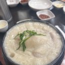 경복궁삼계탕범박계수점 | [시흥범박] 경복궁삼계탕 범박계수점ㅣ들깨삼계탕 맛집