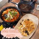 수미가 | [부산 광안리] 수미가 | 부산 광안리 중국집 맛집•광안리 수미가 솔직후기