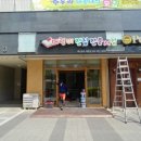 헤펠레스튜디오