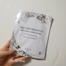 펄스온생명공학인천만수 | (일상로그) 하루촉촉 스킨라인드 브라이트닝 바이오셀롤로오스 마스크팩