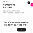 메이트빌