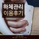 서영 에스테틱