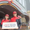 내트럭하우스주유소 이미지