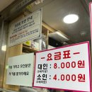 순일목욕탕