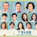 장수상회 이미지