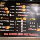 역대급 간짜장 소스 퀄리티, 양산 석산 영원반점 솔직 리뷰