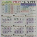 단디요양보호사교육원 이미지