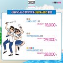 으뜸플러스안경 광주충장로점 이미지