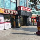 신길경희한의원 이미지