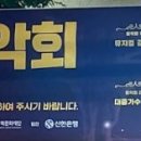 도오전!! fest. 거미 이미지