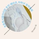 [초등1~3학년] 꿈트리 어린이 독서동아리 | 초등독서동아리맘 추천 예비초,저학년 창작동화