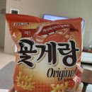 2019.05.19~2019.05.26) 백수일기 1탄