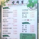 성서본가대구칼국수 이미지