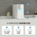 SK매직(주) | 수원 SK매직정수기렌탈 지역제휴업체로 빠른설치,혜택만족