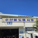 장수농수산물