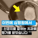파티마치과의원 이미지