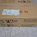 (주)보현건설 - 경주시 | (주)보현건설