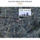 코오롱하늘채경로당 이미지