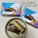 씨유 중동파크점 | 대구 두바이초콜릿 파는 곳 추천 가격 예약 배달의민족배달 맛후기 티웨스트 동성로점