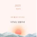 문호당