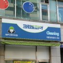 이화프라자 이미지