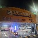 스페셜스펙트라