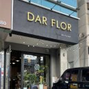 달플로르 이미지