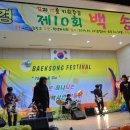 백사중학교 이미지