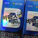 지약국 네이버블로그