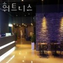 보보스 휘트니스 이미지