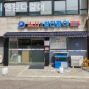 스시엔참다랑어