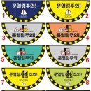 클린스쿨경기 이미지