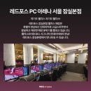 시그니처아레나PC 이미지