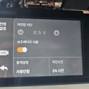 오토튠남부점 이미지